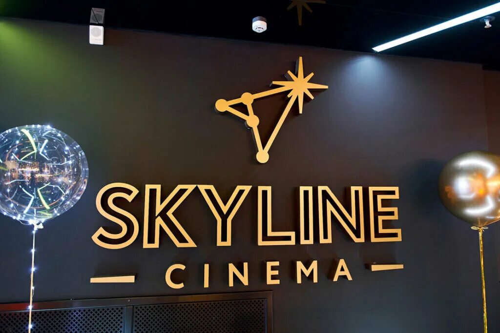 скайлайн синема минск