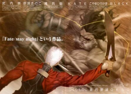 Download Fate/stay night: Fight (1660x1194) - Minitokyo.