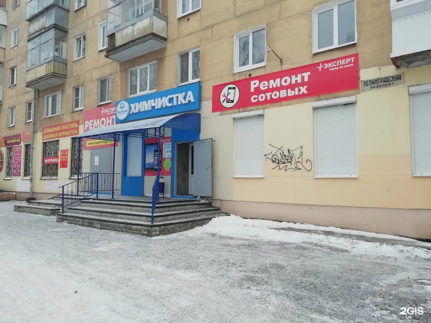 свежие объявления нижний тагил. улица красноармейская нижний тагил. рамакс, нижний тагил, улица кулибина. стройцентр нижний тагил. комиссионный магазин сургут.