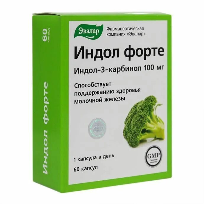 Эвалар брокколи. Индол форте 60 капс /Эвалар/. Индол форте капсулы 60шт. Индол форте 230. Индол форте, капс 230мг №30.