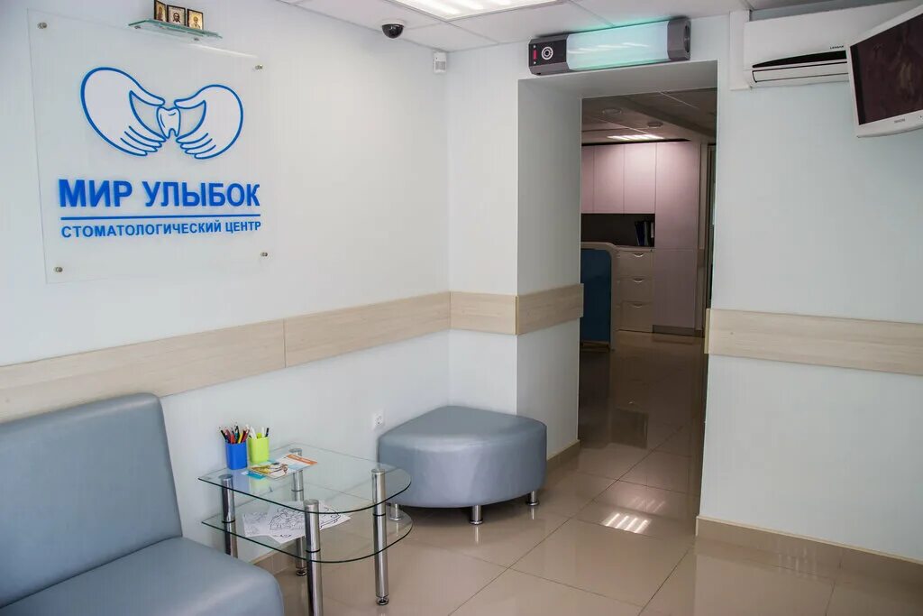 пермь ул. ул. нахимова 10 пермь. улыбка пермь. магазин улыбка ужур.