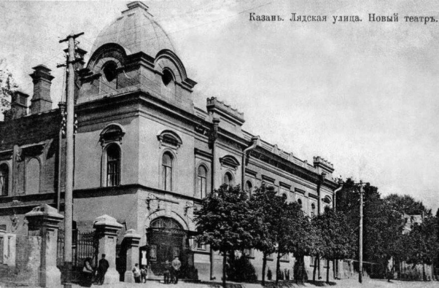 Татарский театр казань тинчурина. Театр драмы и комедии казань. Татарский театр казань тинчурина. Татарский театр казань тинчурина. Татарский театр казань тинчурина.