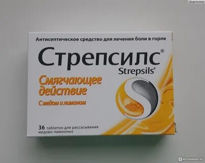 Таблетки от боли в ухе у взрослого