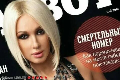 Какой рост у леры симки в 2024