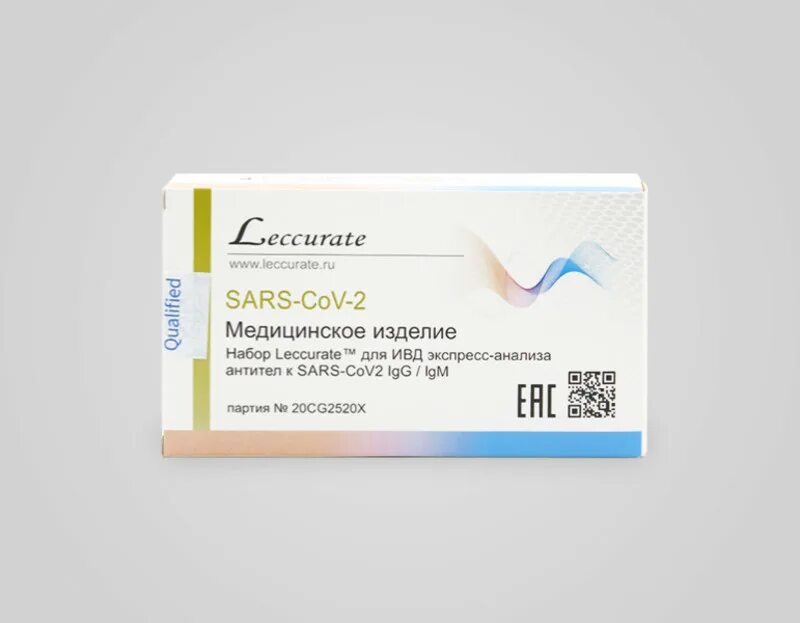 Экспресс тест антигена sars cov 2. Набор реагентов SARS-cov-2 antibody Test. Leccurate SARS-cov-2 antibody Test набор. Экспресс -тест Covid-19 набор Leccurate анализ антител SARS-cov2 IGG /IGM 1шт. Тест экспресс Leccurate Covid-19.