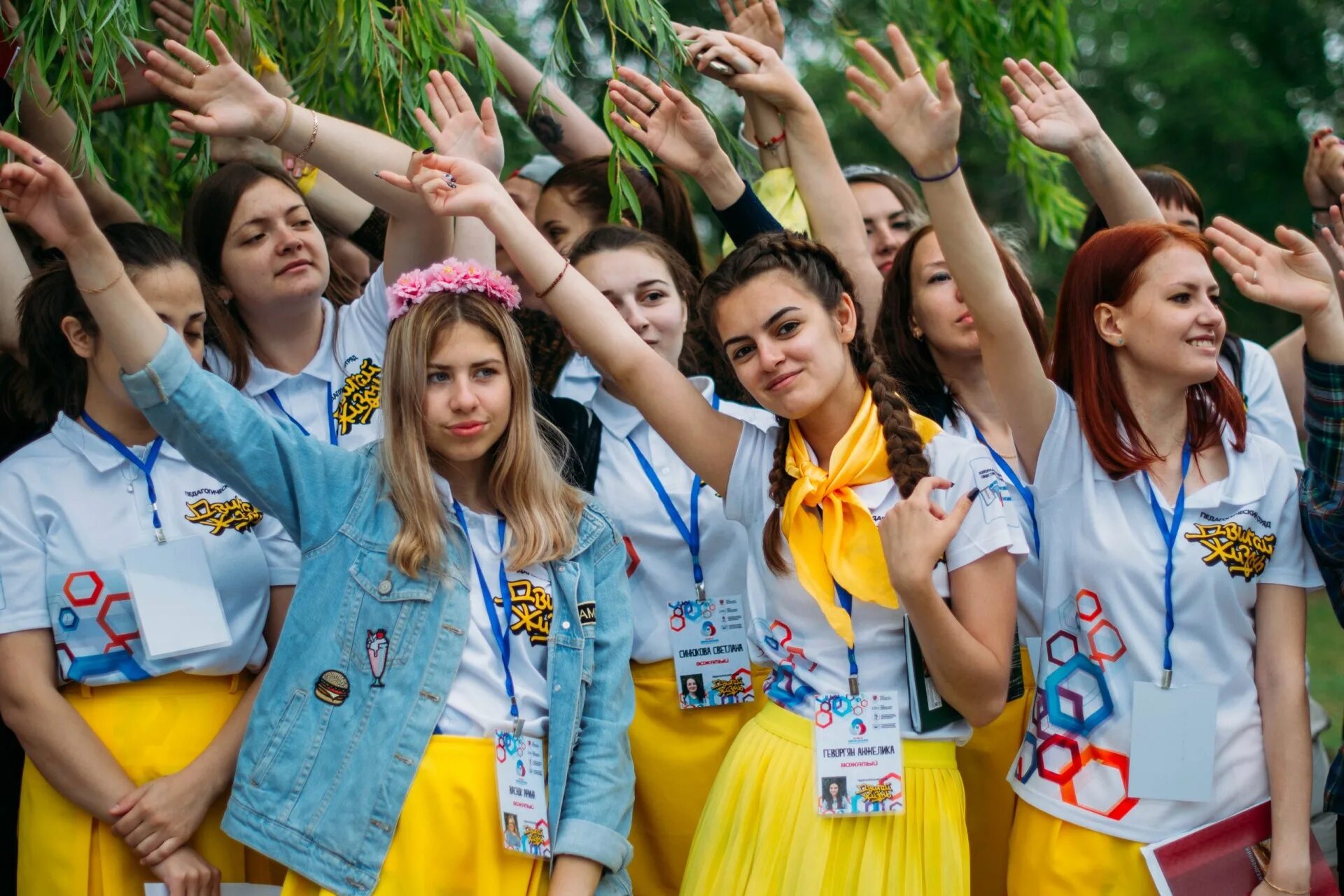 Общественные движения украины. Молодежные и детские объединения. Молодежное движение. Детские молодежные организации. Детские общественные объединения.