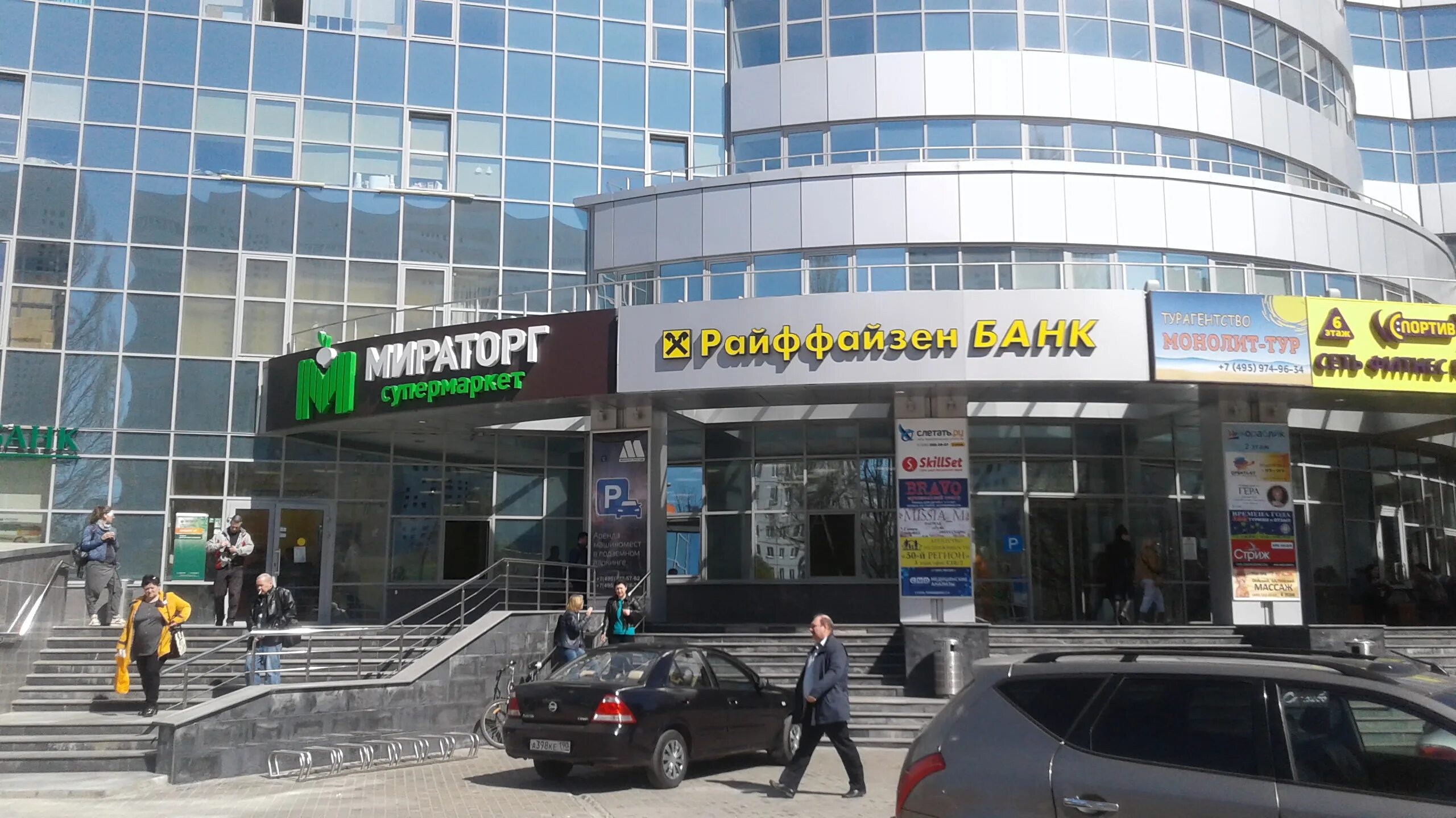 Райффайзенбанк просп королева 5д корп 1 фото
