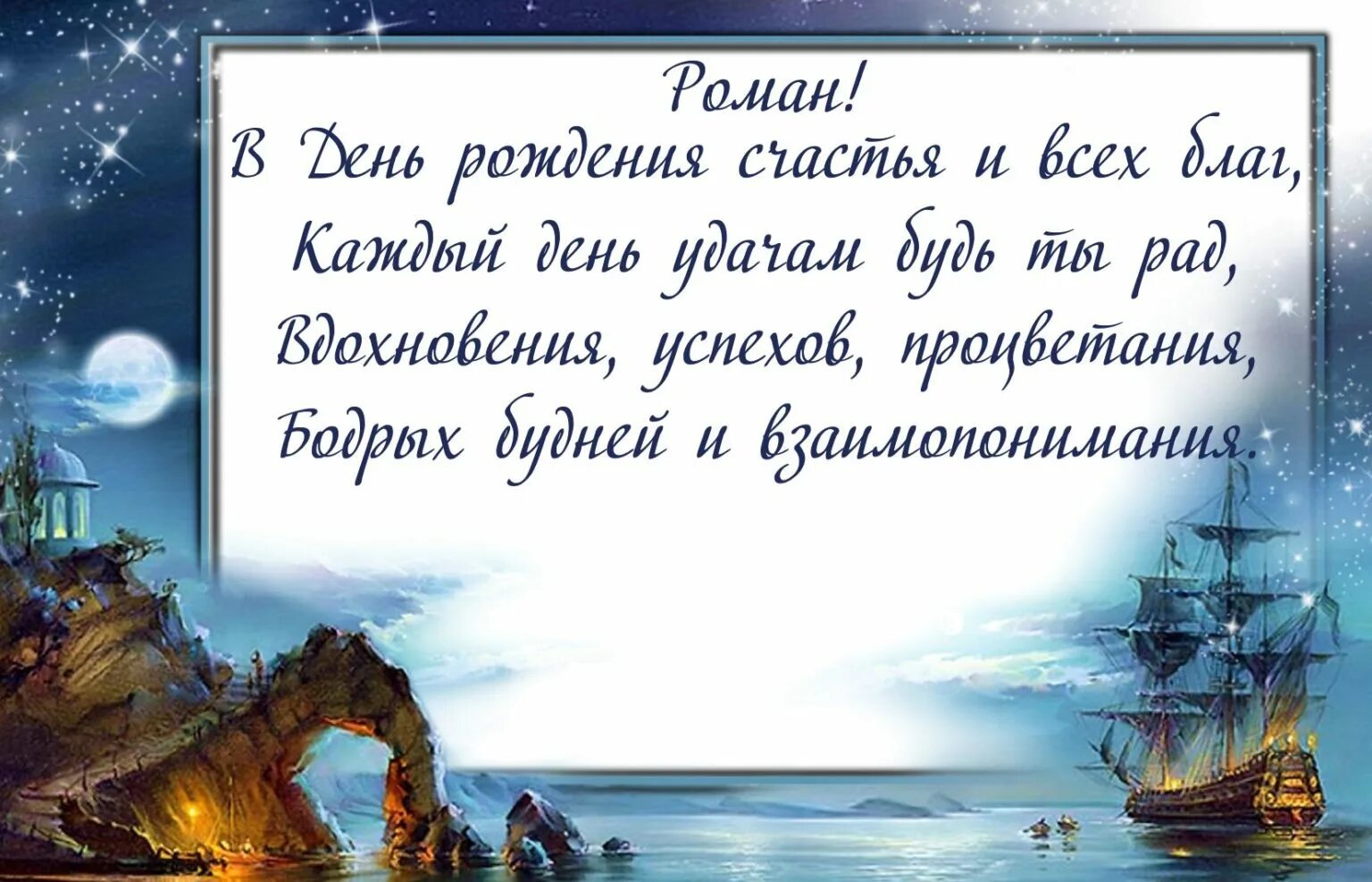 Поздравления с днём рождения мужчине. Вксилий с днём рождения. Поздравления с днём рождения мужчине красивые.