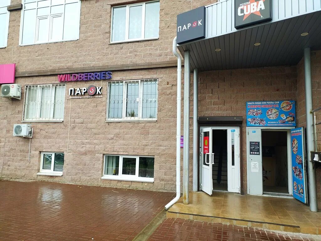 вейпшоп волгоград. волгоград, ул. парок вейп. парок вейпшоп волгоград. картридж + 2 испарителя smoant battlestar baby pod [ 2 мл ].