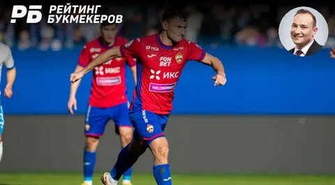 Ростов краснодар прогноз генича