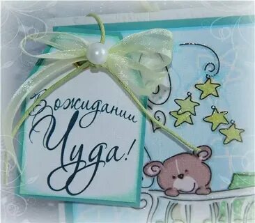 Два маленьких чуда