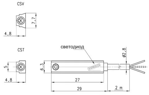 Датчик cst 220