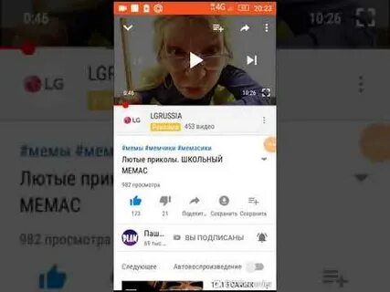 Пашу ляма