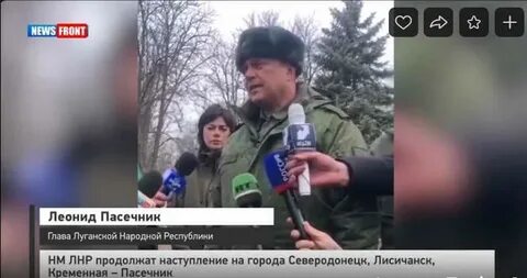 Кременная обстановка на сегодня