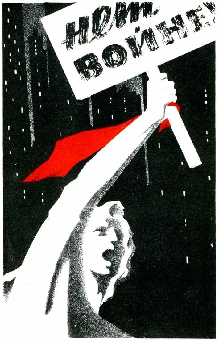 Агитатор. Агитаторы картинки. агитатор в технике это. штенденбергт агитатор.