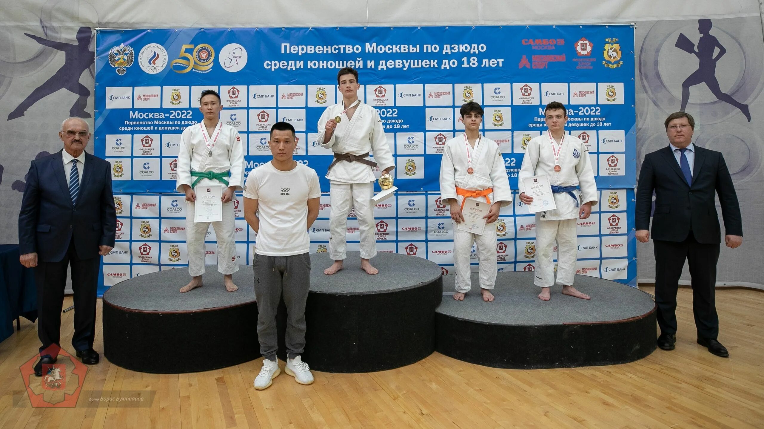 Самбо москва москомспорт. Правила дзюдо 2022. Айкидо самбо 70 турнир 2021. Айкидо первенство Орловской области 2022. Матч Страна самбо 70 айкидо.