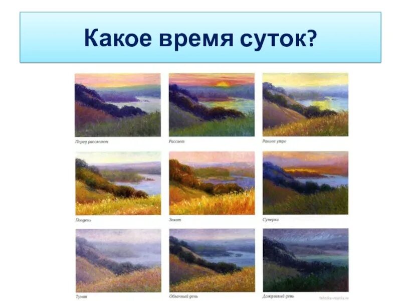 Сравнить две картины