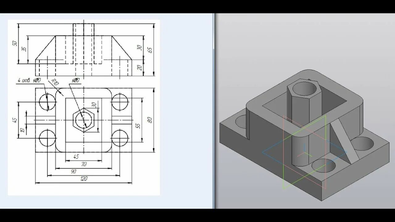 Компас 3d деталь проушина. Компас-3d v18.1. 3д детали в компасе 3д. Компас 3d v18 прессформы. Как строить в компасе