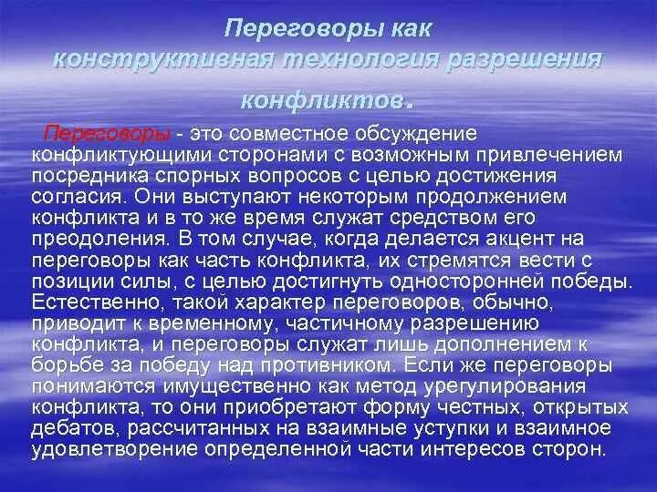 Половое согласие. Возраст полового согласия в россии. Половое согласие. Возраст полового согласия в японии. Половое согласие.