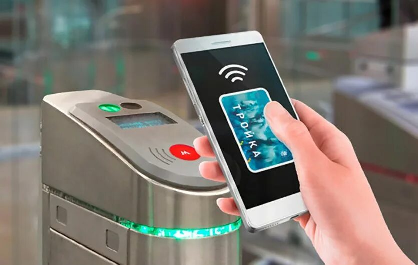 Nfc пополнение. Турникет метро оплата телефоном. москва метро турникет nfc. метро смартфон. оплата телефоном в метро.