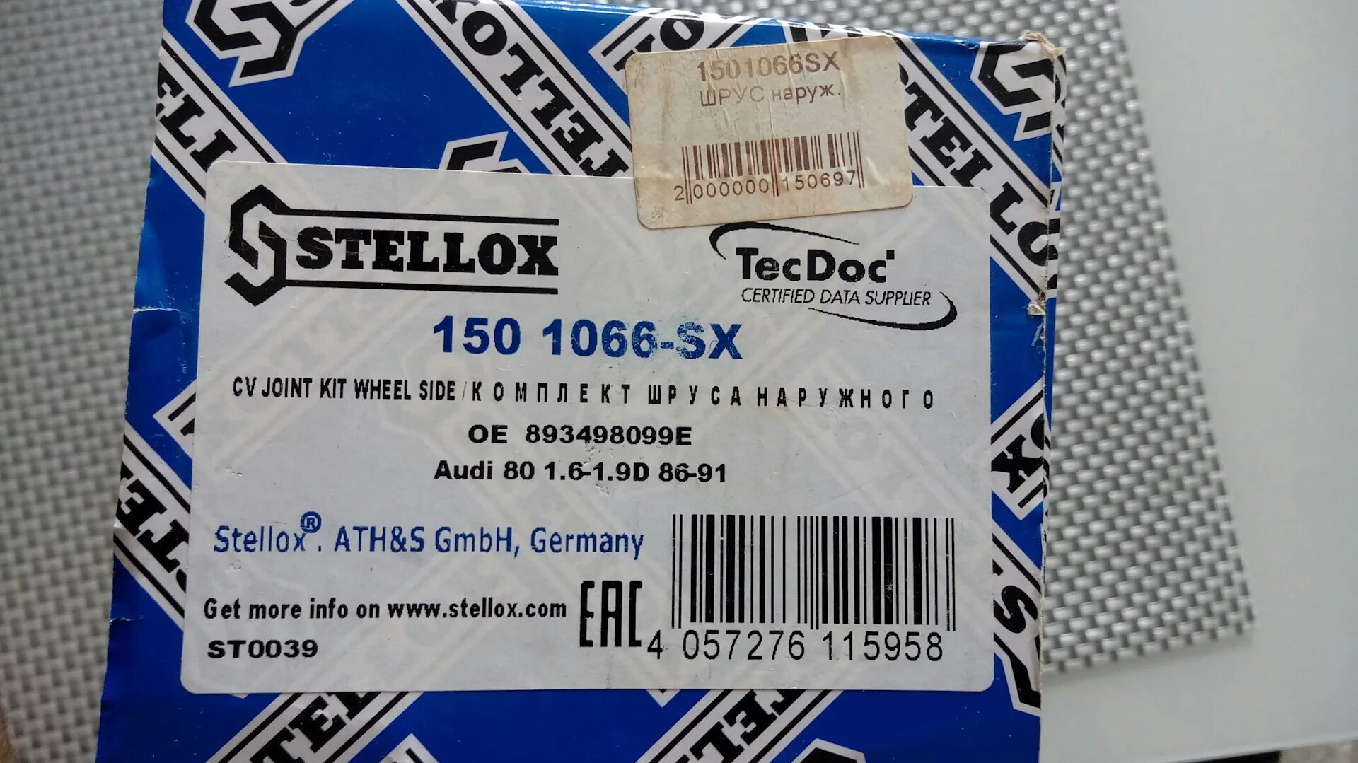 Stellox 06. 000445sx. STELLOX 7550488sx. STELLOX 0591327sx скобы. Стелокс 7550214sx.