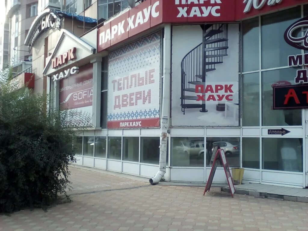 кирова 112 магазин. кирова 112/3 абакан. кирова 112 абакан. улица кирова 112 абакан. кирова 112 карта.