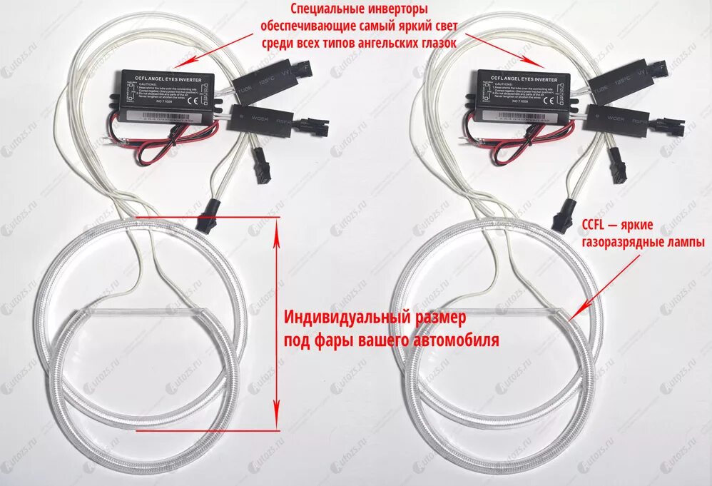 Блок розжига ксенона для "ангельских глазок". Реле розжига ангельских глазок. Devil Eyes Lancer 10 блок розжига ангельских глазок. Параметры блока розжига для ангельских глазок на биксенон. Как подключить ангельские глазки