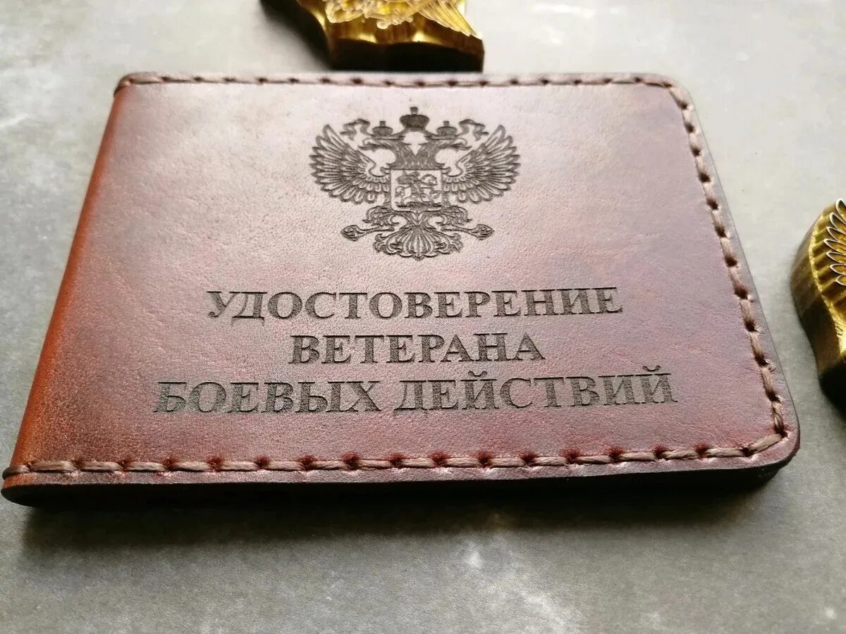 Убд. Убд