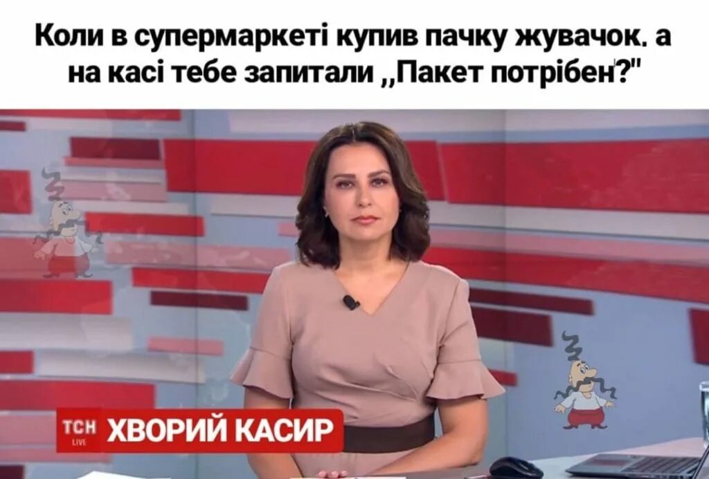 Тсн телепередача кадры. Тсн украина. Тсн. Тсн последний выпуск сегодня. Тсн последний выпуск сегодня.