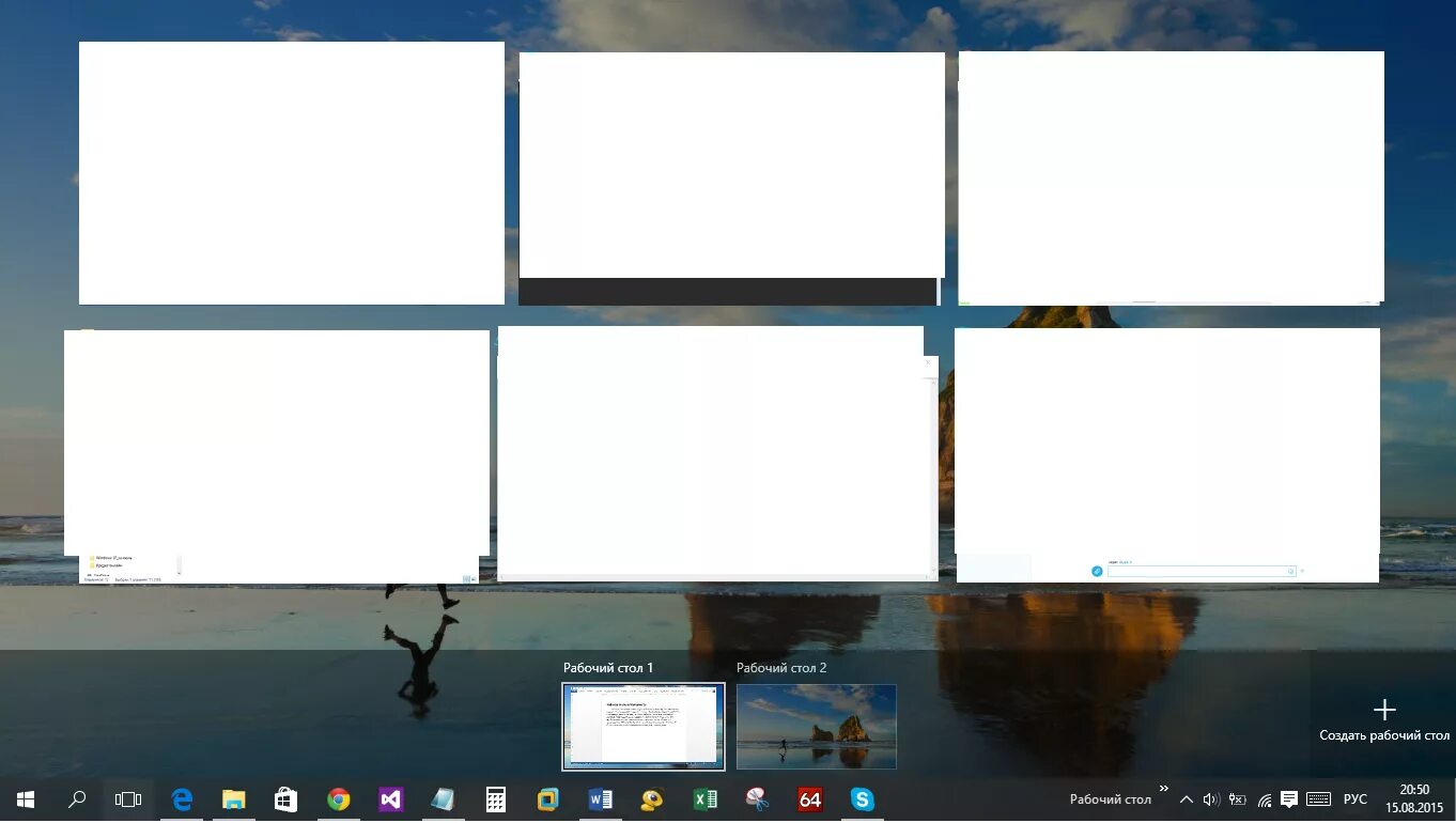 Как создать второй рабочий стол виндовс 10. Сделать второй рабочий стол windows 10. как сделать второй рабочий стол. как на виндовс 10 поставить 2 рабочих стола на компьютер. как сделать 2 рабочего стола создать.
