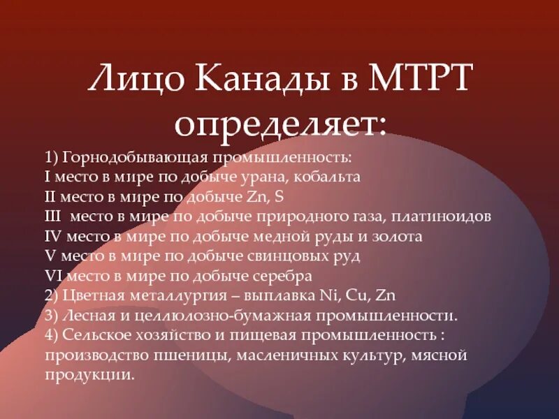 Черты сходства и различия канады и сша. Сравнительная характеристика Канады. Сравнительная характеристика Канады и Австралии. Сходства Австралии и Канады. Вывод по Канаде и Австралии.