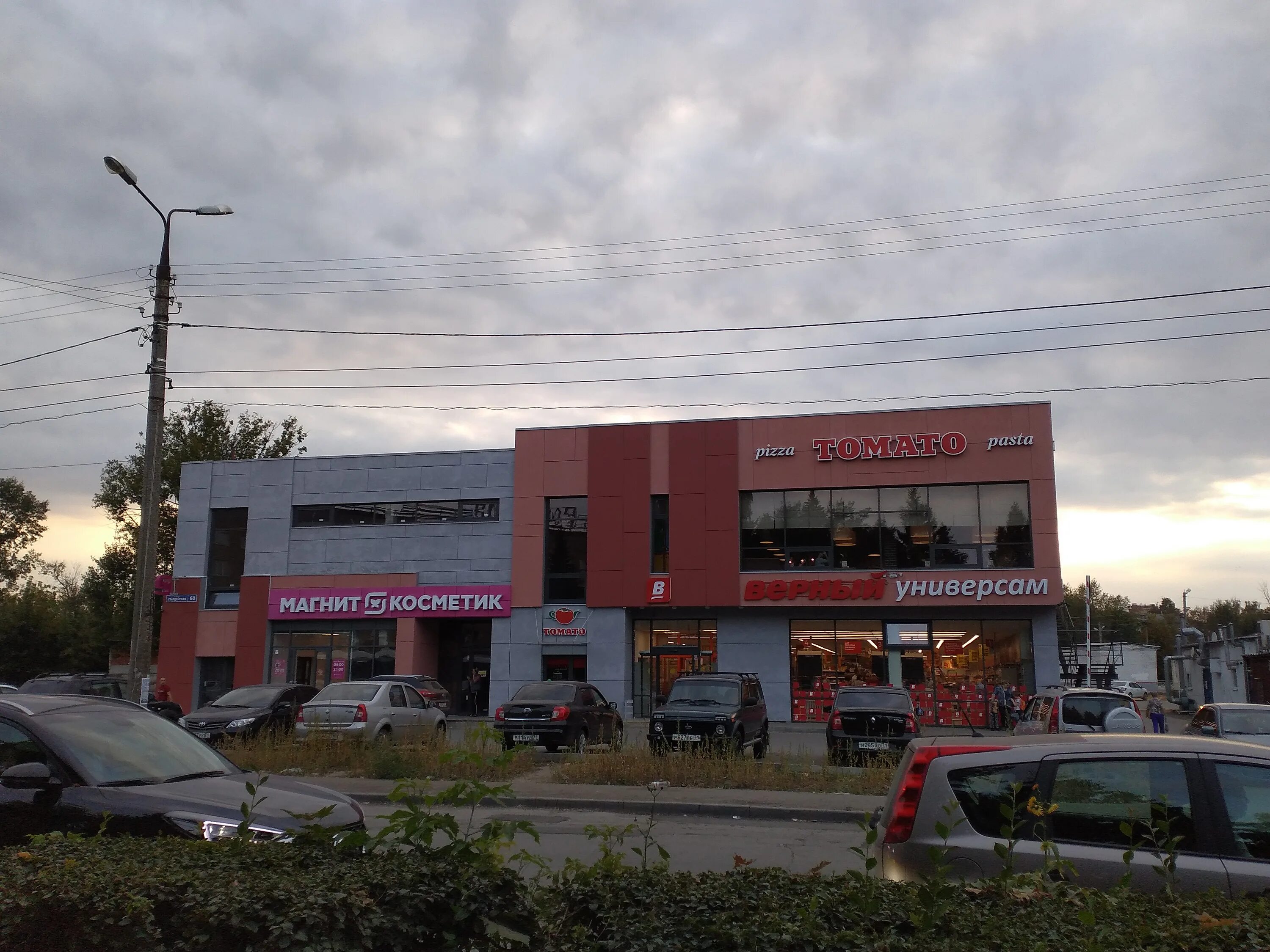 Панорама: Алоэ, аптека, Гвардейская ул., 60, Новомосковск - Яндекс Карты