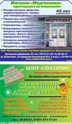 Photo: Medical and Cosmetology Clinic, medical center, clinic, Omsk, Irtyshskaya
