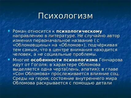 Писателей почему е