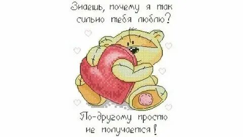 Я сильнее люблю. Пресильно или присильно. Сильно пресильно как пишется. Пресильно или присильно. Пресильно или присильно.