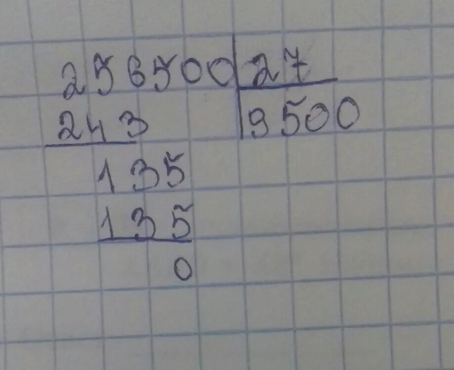 250 разделить на 250 столбиком. 256500 27 Решение в столбик. 27 27 Столбиком. 256500 Поделить на 27 столбиком. 27 Разделить на 27 столбиком.