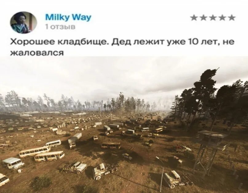 Кладбище техники сталкер карта. Сталкер аномалия кладбище техники. Сталкер аномалия кладбище техники. Кладбище техники сталкер карта. Stalker кладбище техники.