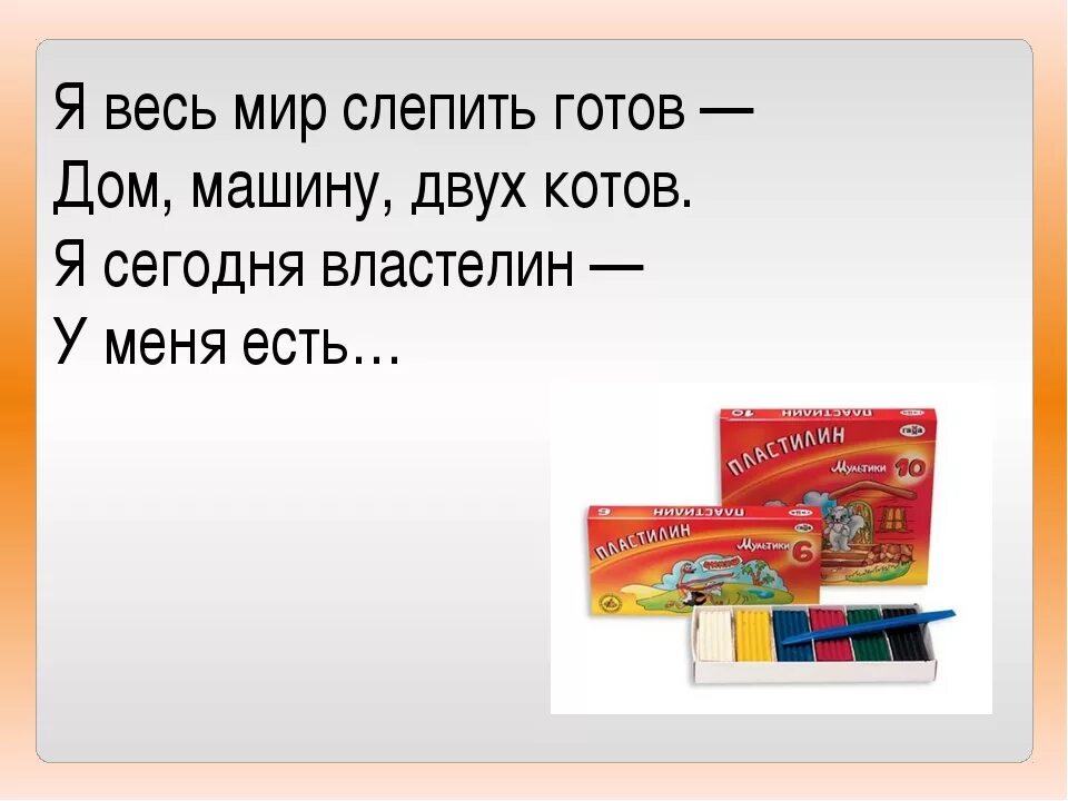 Загадка школа короткая. Загадки про школьные принадлежности. Стихи про школьные принадлежности. Загадки на тему канцелярия. Загадки про канцелярские принадлежности.