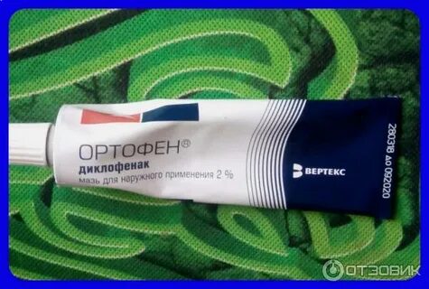 Отзовик мазь