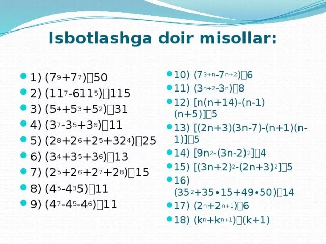 Misollar yechish 2va4sinf. Математика 3 синфлар учун. Математика 2 sinf. Msollar.