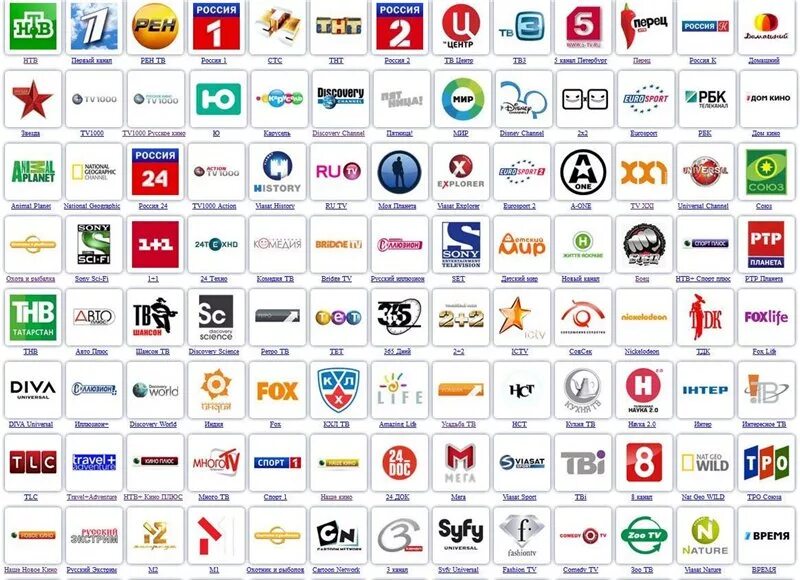 Эмблемы телевизионных каналов. Логотип телевизионного канала. Эмблемы российских каналов. Логотипы российских телеканалов.