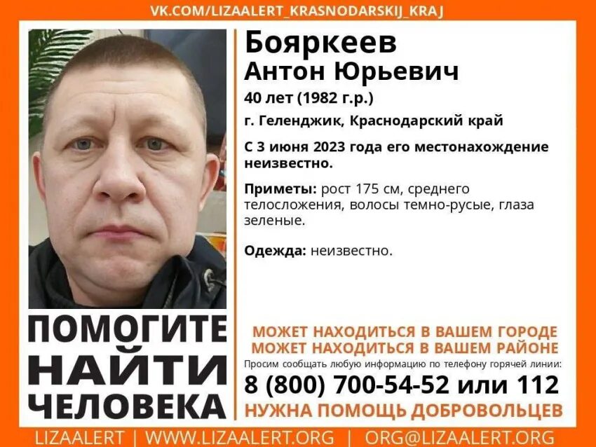 Смоллер Антон Юрьевич Фото (Много фото в статье) - piczoom.ru