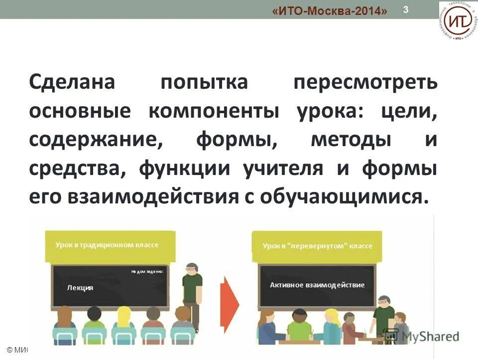 Седьмое доказательство бога мастер и маргарита. Привизгнув. Сделать попытку предложение. Сделать попытку предложение. Сделать попытку предложение.