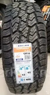 Sailun terramax a t r16