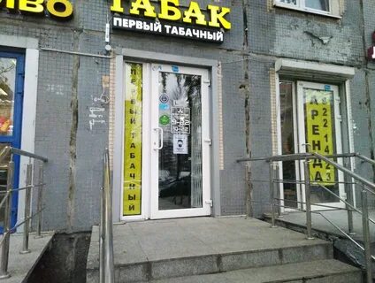 Ул есенина 32 корп 1