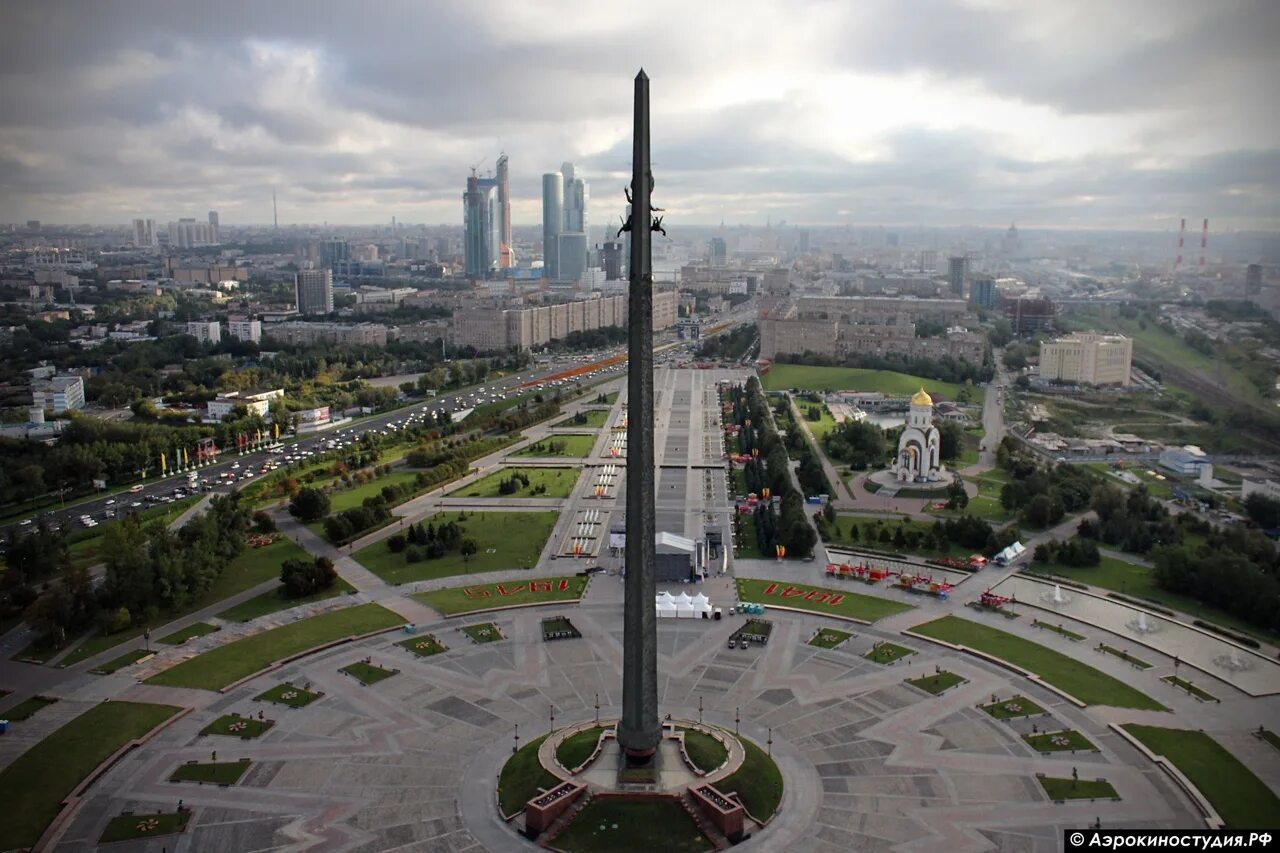 Поклонная гора монумент Победы. Парк Победы Москва монумент Победы. Памятник Победы на Поклонной горе в Москве. Памятник победы на горе