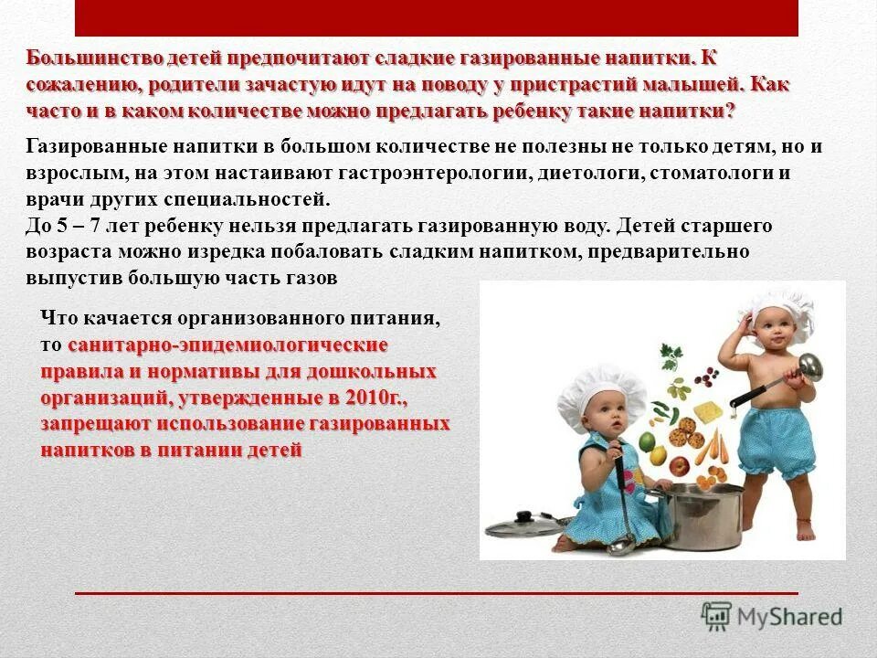 как пережить развод родителей. всего родителей к сожалению к. вынуждена вам отказать. поощрение и наказание детей. ссора с родителями.