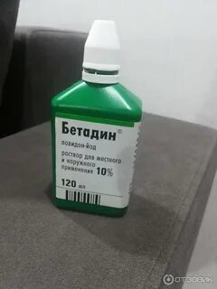 Применение бетадин повидон йод