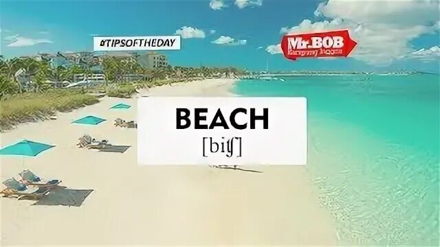 Be my beach