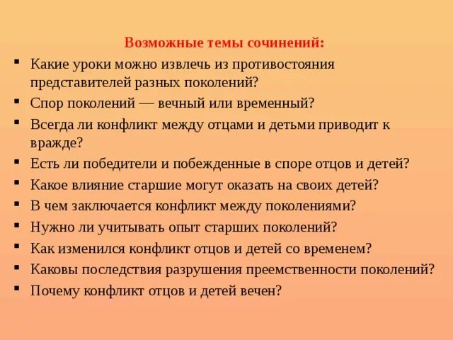 Гипотония форум. Профилактика гипотонии. Профилактика гипотензии. Гипотония предупреждение. Гипотония меры профилактики.